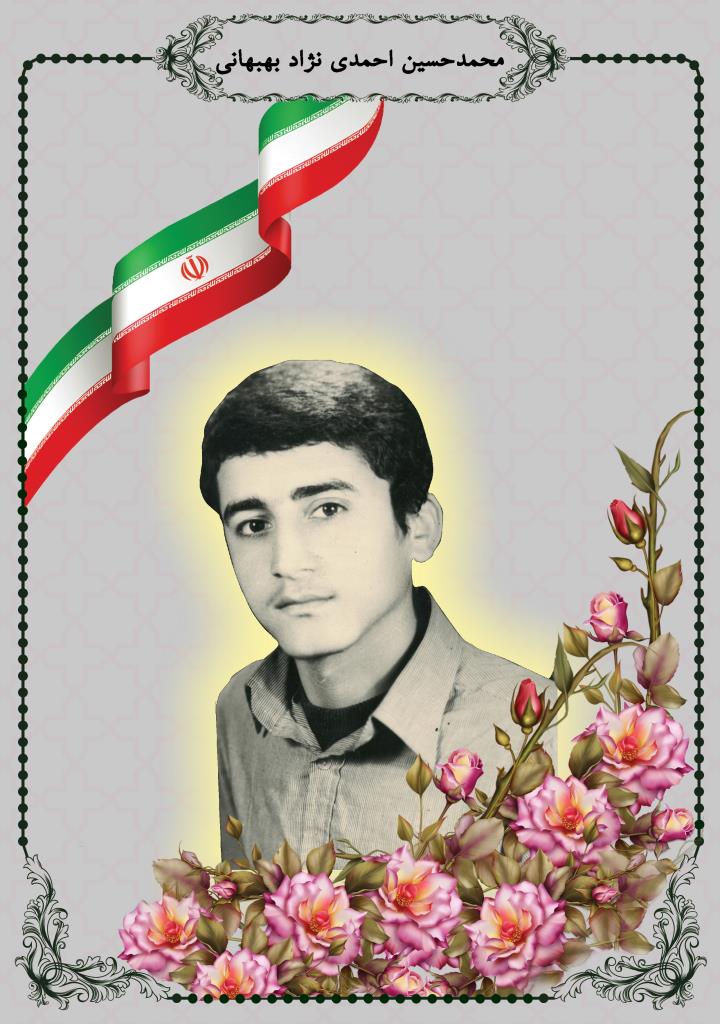 فاقد تصویر